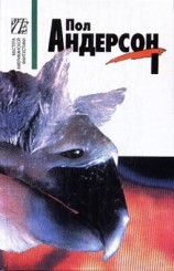 читать Гетто