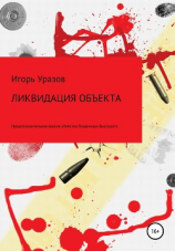 читать УБИЙСТВО ВЛАДИМИРА ВЫСОЦКОГО. Предположительная версия ликвидации Владимира Высоцкого