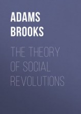 читать The Theory of Social Revolutions