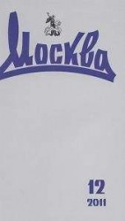 читать Забытая рукопись. Рассказ