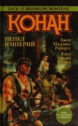 читать Степная царица