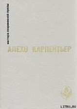 читать Концерт барокко