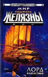 читать Марта