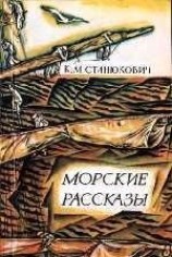 читать Гибель Ястреба