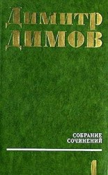 читать Поручик Бенц