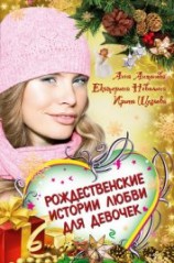 читать Город оживших снов