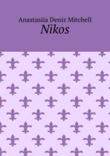 читать Nikos