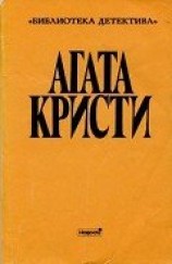 читать Выпуск II. Том 1