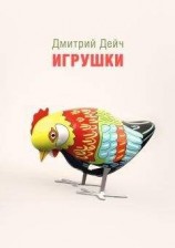 читать Последняя пустыня