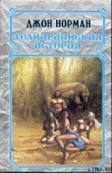 читать Вождь