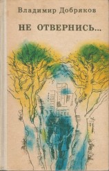 читать Когда тебе пятнадцать