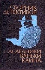 читать Дальше живут драконы