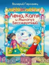 читать С новым годом! Невезучий Дед Мороз