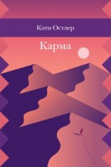читать Паяцы (готический рассказ)