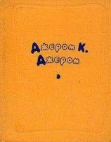 читать Почему мы не любим иностранцев