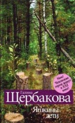 читать Тоска