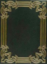 читать 16-я книга. Сфера Танатоса