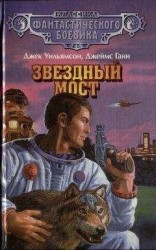 читать «Спрут»