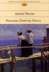 читать Циник