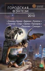 читать Бедствие номер раз