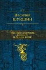 читать Петька Краснов рассказывает