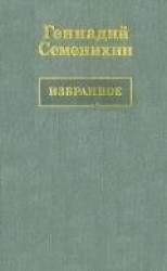 читать Пани Ирена