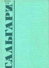 читать Трон фараона