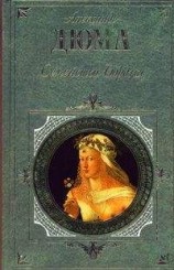 читать Семейство Борджа