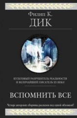 читать Сделай фильм сам