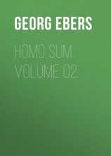 читать Homo Sum. Volume 02