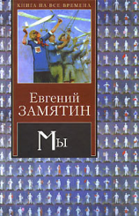 читать Мамай