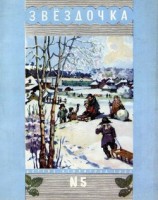 читать Колесо