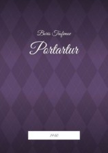 читать Portartur. 1940