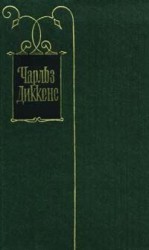 читать Картинки с натуры
