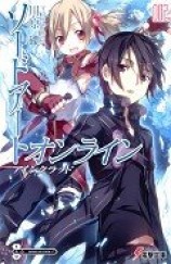 читать Sword Art Online. Том 2 - Айнкрад