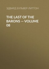 читать The Last of the Barons  Volume 08