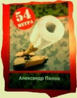 читать Яблоневый сад