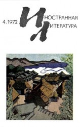 читать Страстная суббота