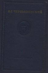 читать Том I. Полное собрание сочинений в 15 томах