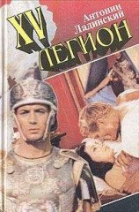 читать Как дым