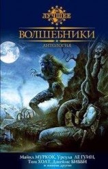 читать Кости земные