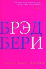 читать Нищий с моста ОКоннела