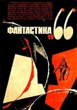 читать Кто?