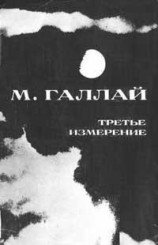 читать Авиаторы об авиации