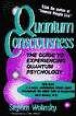 читать Квантовое сознание