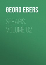 читать Serapis. Volume 02