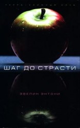 читать Наёмник