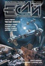 читать 2007 № 12