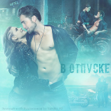 читать Кожаная куртка