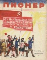читать Замерзшая рябинка